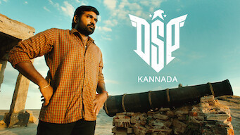 DSP (Kannada) (2022)