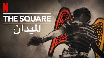 The Square (2013)