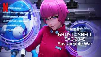 Ghost in the Shell: SAC_2045 Sustainable War (2021)