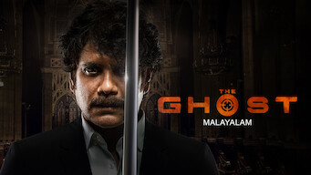 The Ghost (Malayalam) (2022)