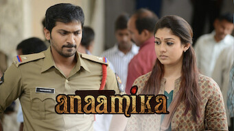 Anaamika (2014)