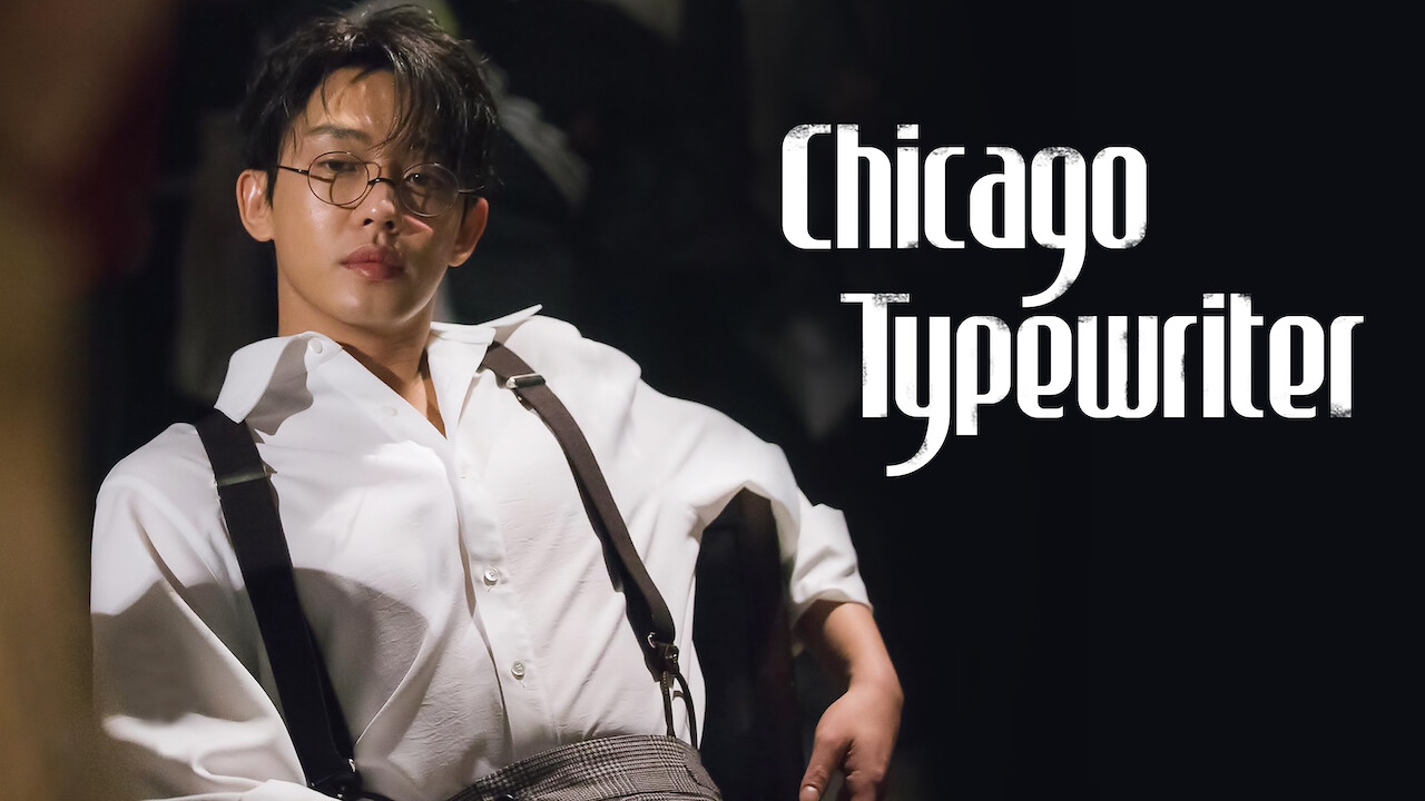 chicago typewriter netflix