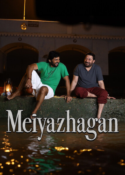Meiyazhagan